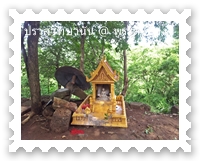 ศาลยาย