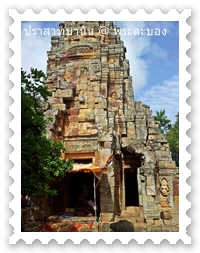 banan temple