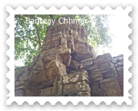 Banteay Chhmar