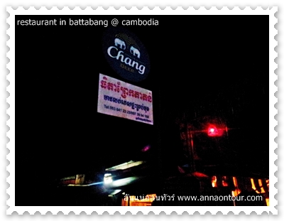 ร้านอาหารธิดา