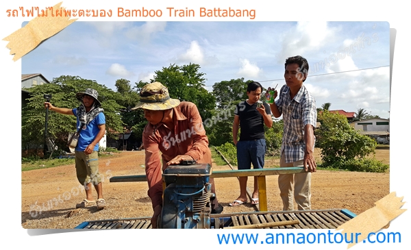 Bamboo Train Battabang
