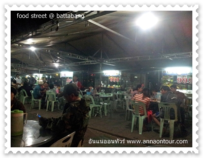 บรรยากาศร้านอาหารริมถนนในพะตะบอง