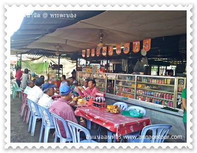 ร้านกาแฟหน้าตลาดซานัด