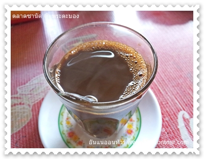 ร้านกาแฟหน้าตลาดซานัด