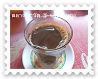 ร้านกาแฟหน้าตลาดซานัด