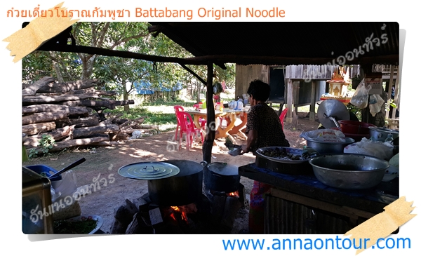 คุณยายทำร้านก๋วยเตี๋ยวในหมู่บ้าน