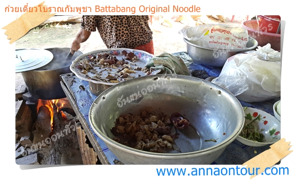 วัตถุดิบก๋วยเตี๋ยวแบบเต็มที่