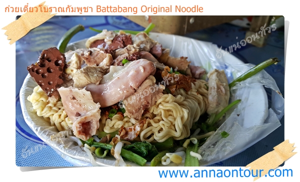 ม่าม่าแห้งเครื่องในหมูเพียบ