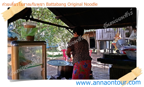 คุณยายเจ้าของร้านก๋วยเตี๋ยวกัมพูชา