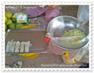 ขนมซอยที่ขายในตลาดเช้าพระตะบอง