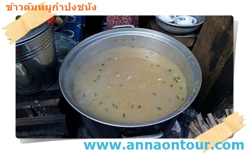 ข้าวต้มกัมพูชา