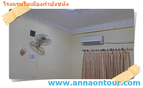 เครื่องอำนวยความสะดวกในห้องพักโรงแรมกำปงชนัง