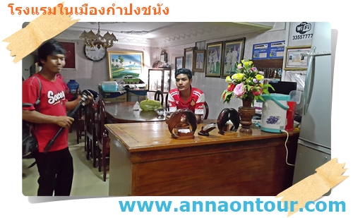 เคาน์เตอร์บริการลูกค้าในโรงแรม