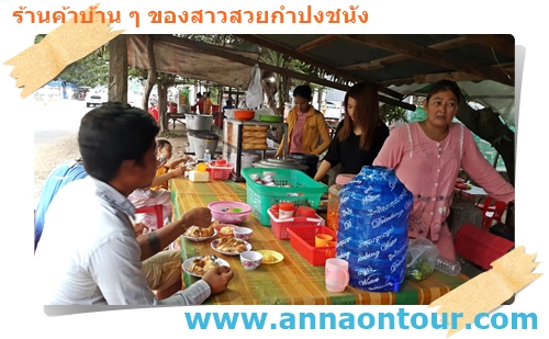 ร้านค้าปลูกติดริมถนน