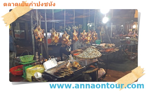 เป็ดย่างกำปงชนังแขวงขายกันเป็นตัว ๆ