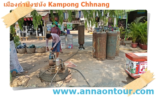 การเติมแก๊สรถยนต์ในกัมพูชา