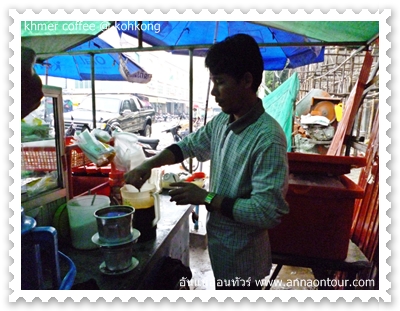 ร้านกาแฟในเกาะกง ร้านนี้อยู่ข้าง ๆ ตลาดโดงโทง ในเกาะกง