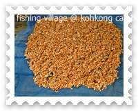 กุ้งตากแห้ง