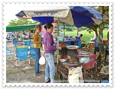 สาวเกาะกงทำอาหาร