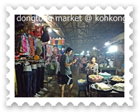 เดินเที่ยวตลาดโดงโทง