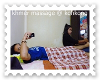 นวดเขมร khmer massage