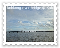 สะพานข้ามแม่น้ำเกาะกง
