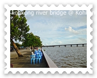 วิวริมแม่น้ำเกาะกง