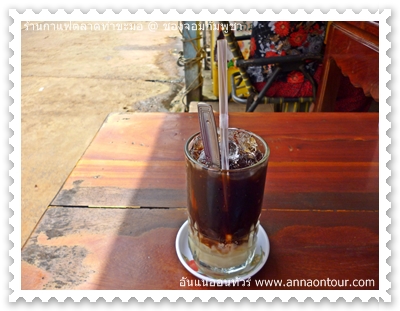 กาแฟเขมรที่ตลาดโอสะเม็ด