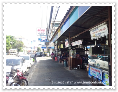 ร้านอาหารตรงข้ามห้างโรบินสันจันทบุรี