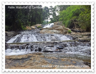 Pailin Waterfall