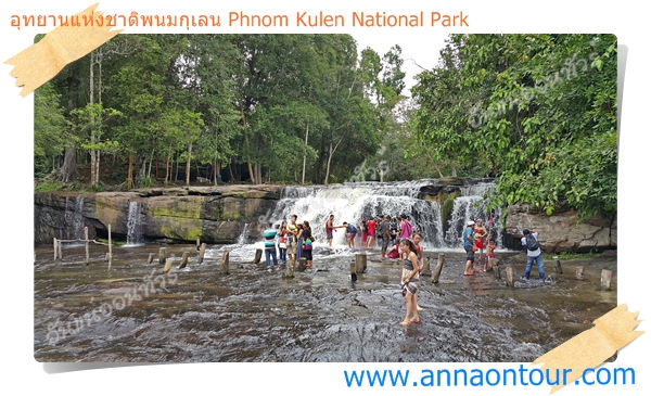 Phnom Kulen Waterfall