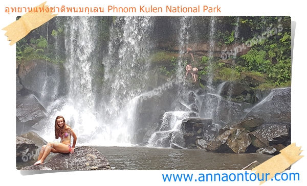 Phnom Kulen National Park