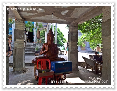 พระพุทธรูปด้านหน้าพระอุโบสถ