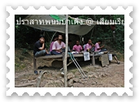 ดนตรีพื้นบ้านชาวกัมพูชา