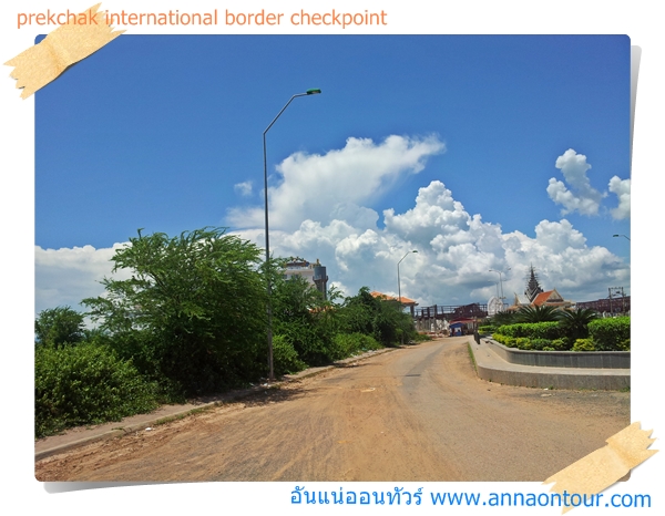 Prek Chak International Border Check Point Cambodia