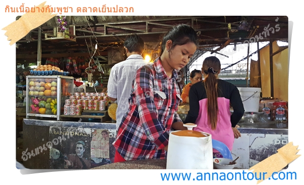 ร้านน้ำผลไม้ปั่น