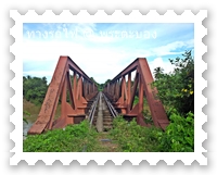 ทางรถไฟข้างคลองพระตะบอง