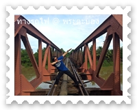 Battabang Railway