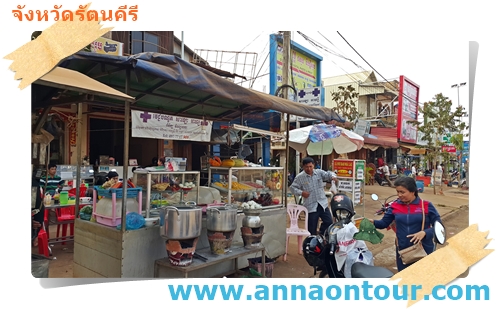 ร้านค้ามากมายมีให้บริการในตัวเมืองบ้านลุง