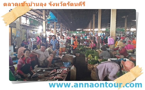 คนครึกครื้นในตลาดบ้านลุง