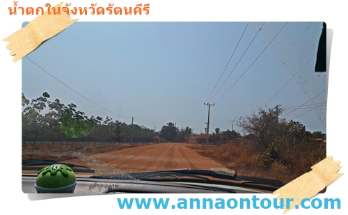 เส้นทางสู่น้ำตกในจังหวัดรัตนคีรี