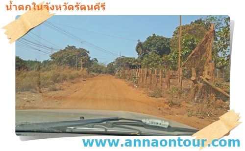 เส้นทางฝุ่นล้วน ๆ