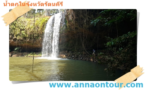 ทางเดินสู่ตัวน้ำตก Katieng Waterfall