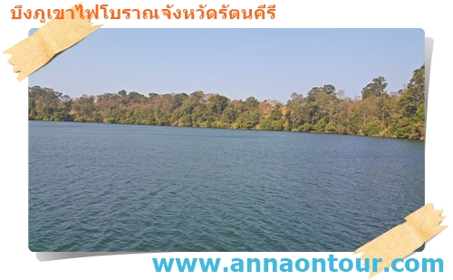 Yeak Laom Lake