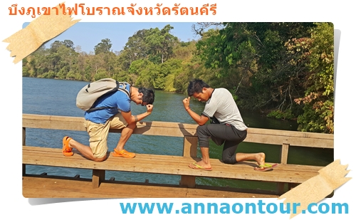 ถ่ายรูปในท่ามกลางแดดอ่อน ๆ ลมเย็น ๆ