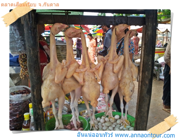 ร้านขายไก่แขวนกันเป็นตัว