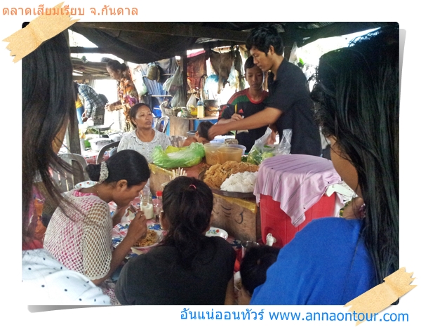 ร้านขายก๋วยเตี๋ยวกัมพูชา ผัดไทยกัมพุชา ข้าวต้มใส่เส้นก๋วยเตี๋ยวสูตรกัมพูชา