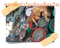 ร้านค้าในตลาดเช้าสีหนุวิลล์