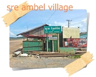 sre ambel village