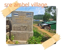 sre ambel village bridge